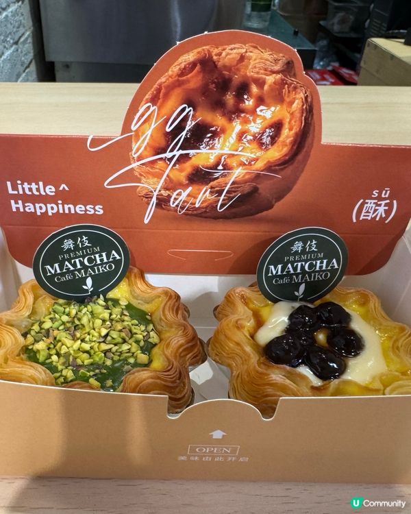 🇲🇴大三巴必食🍦