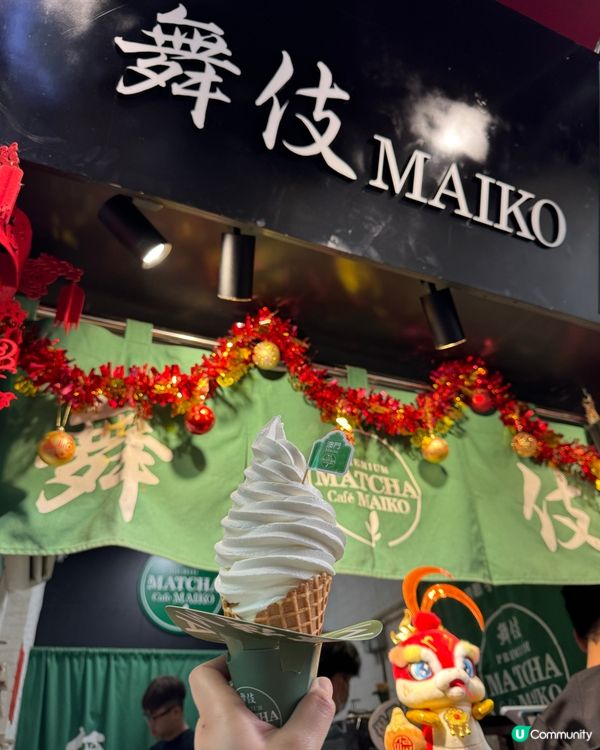 🇲🇴大三巴必食🍦