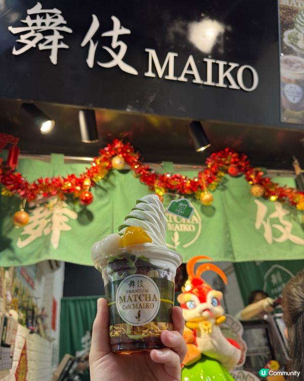 🇲🇴大三巴必食🍦