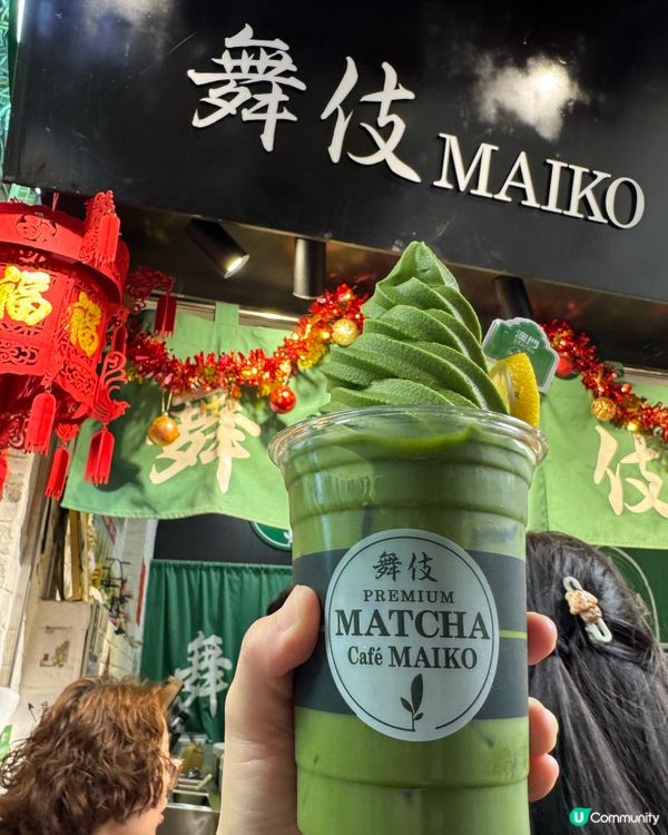 🇲🇴大三巴必食🍦