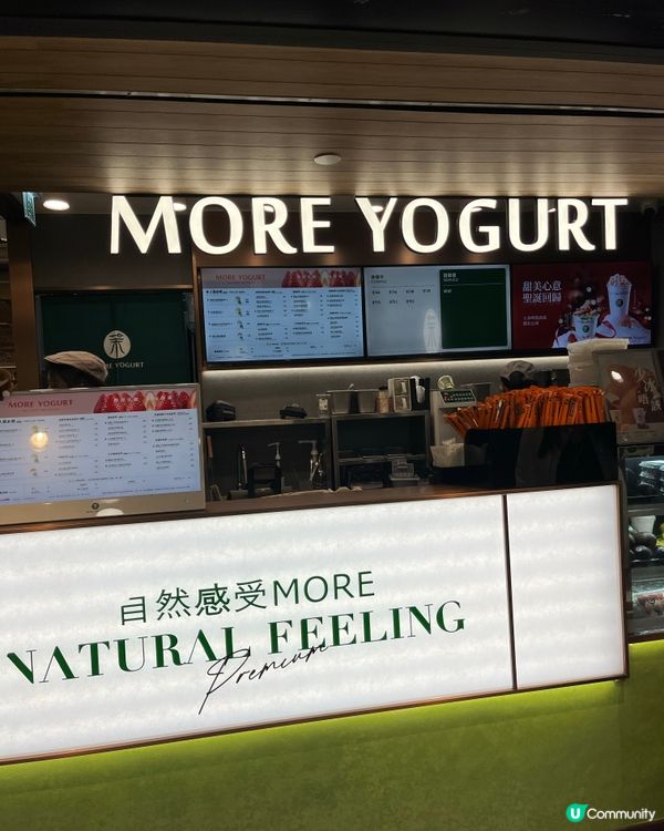 大埔新開健康乳酪店 🥑🥛 簡約時尚，清新自然！