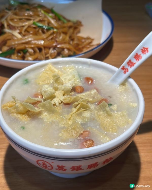 荔灣艇仔粥？伏到飛起！🤬