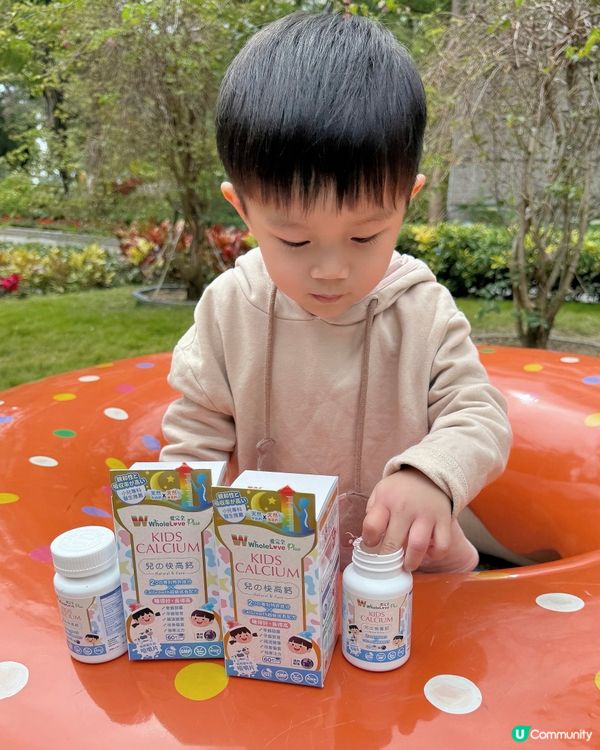 WholeLove Plus愛完全嘅｢兒の快高鈣｣