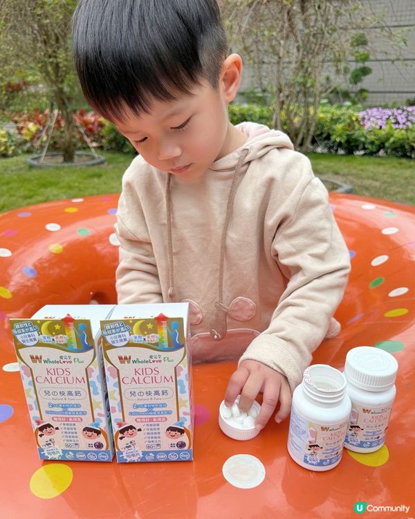 WholeLove Plus愛完全嘅｢兒の快高鈣｣