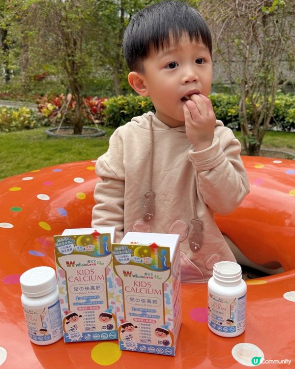 WholeLove Plus愛完全嘅｢兒の快高鈣｣