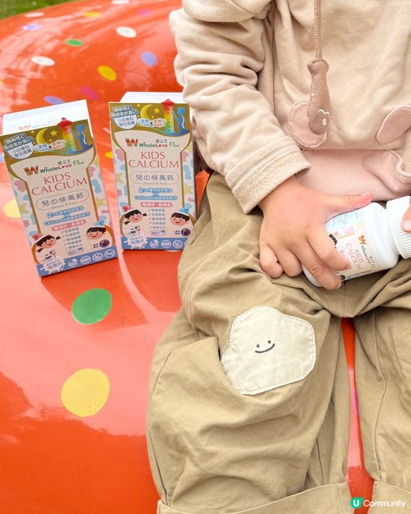WholeLove Plus愛完全嘅｢兒の快高鈣｣