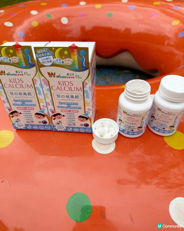 WholeLove Plus愛完全嘅｢兒の快高鈣｣