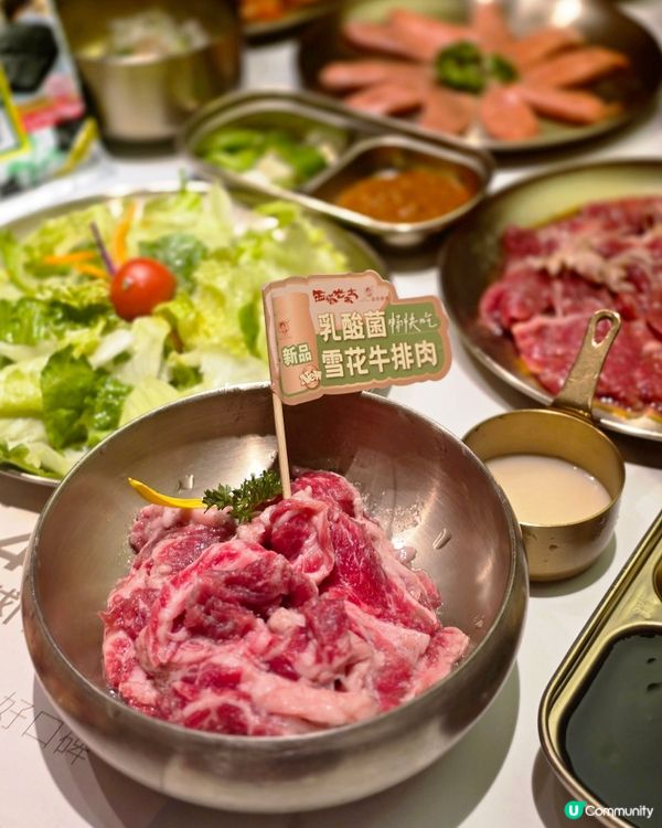 解放雙手 西塔老太太燒肉店