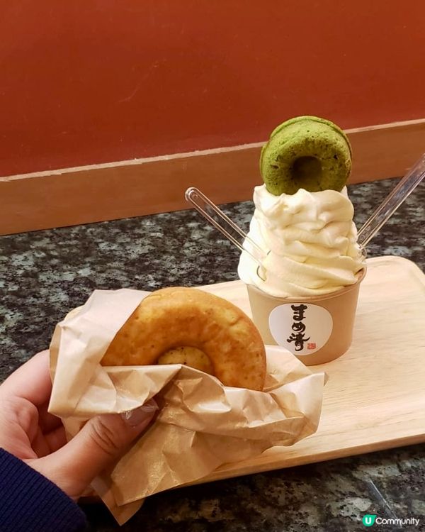 有馬溫泉♨️黑豆雪糕