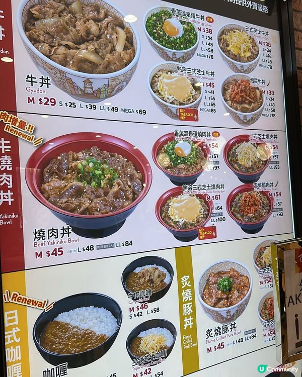 是日晚餐$25+1搞掂🤝🏻