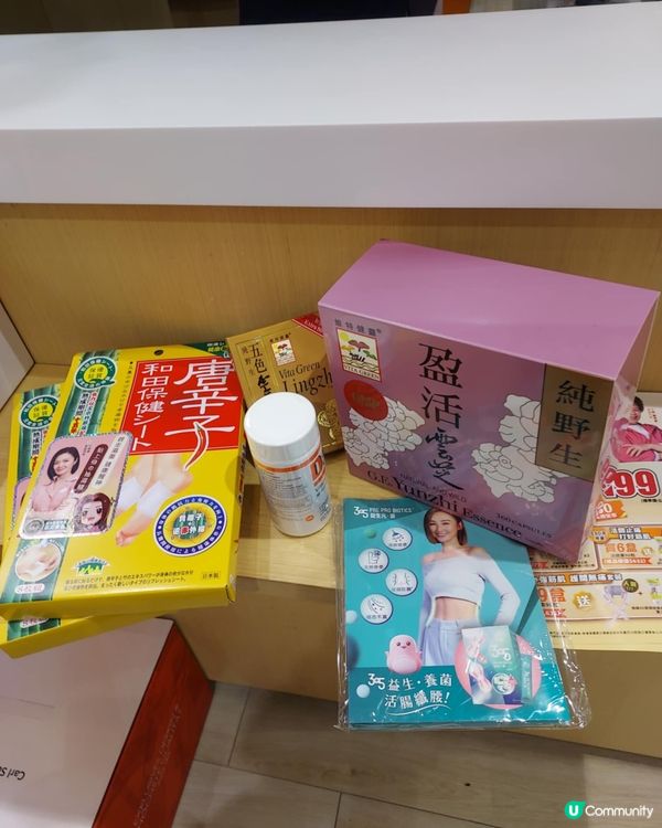 維持健靈盈活靈芝