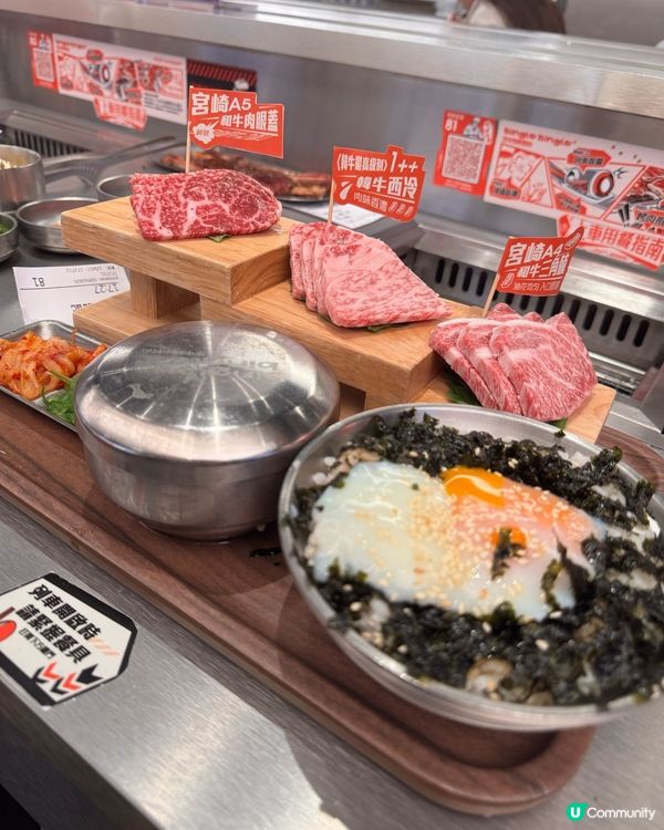 太和燒肉first try