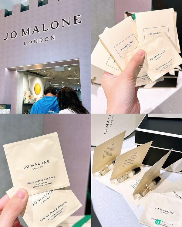 🎏去銅鑼灣SOGO免費拎Jo Malone香水試用裝