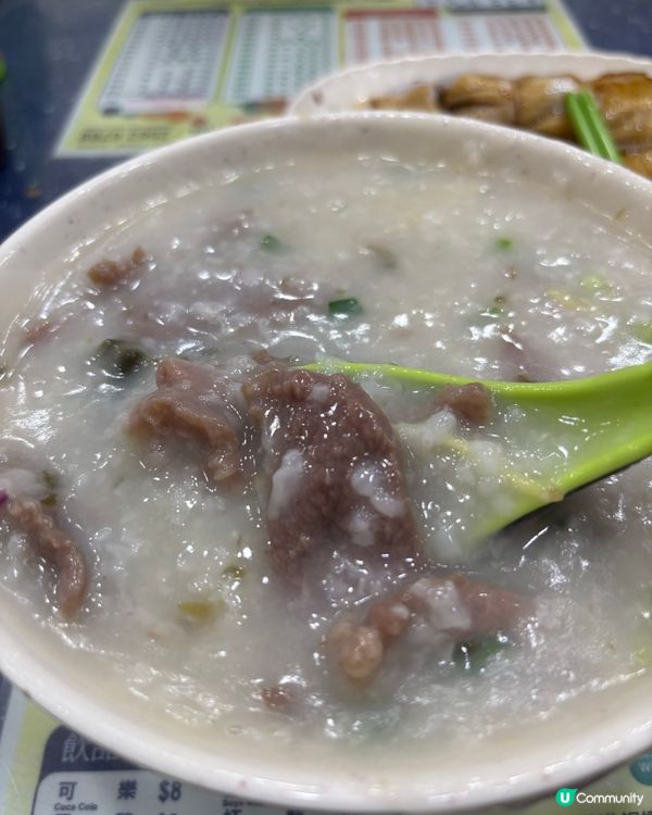 🇭🇰銅鑼灣低調但絕對真材實料😋良心粥店😍💯