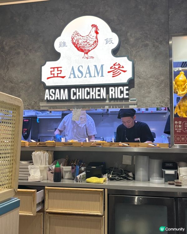 🇭🇰聽講係最好味嘅海南雞🐓一齊食個快午餐亞參海南雞飯🔥