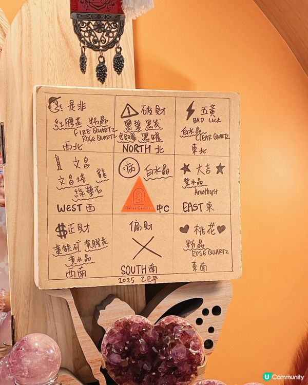 上環摩洛哥風情水晶店Nelles Gemmes✨