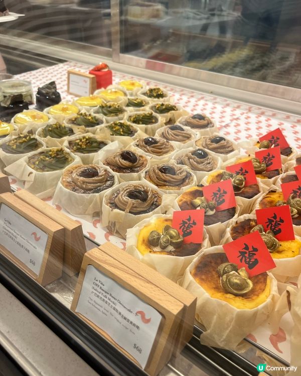 開心果系列-大推介巴斯克蛋糕，銅鑼灣世貿咖啡廳