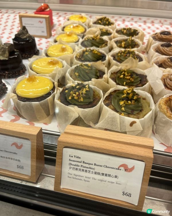 開心果系列-大推介巴斯克蛋糕，銅鑼灣世貿咖啡廳