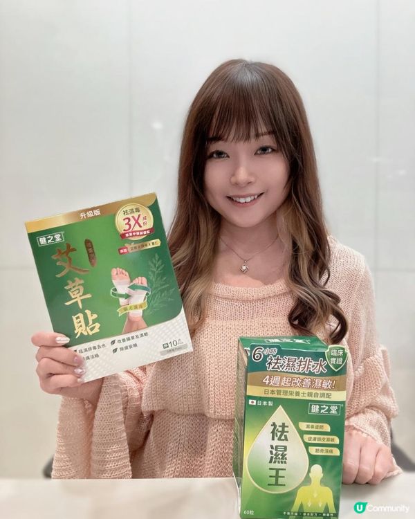 春天濕重個人好攰點算好？