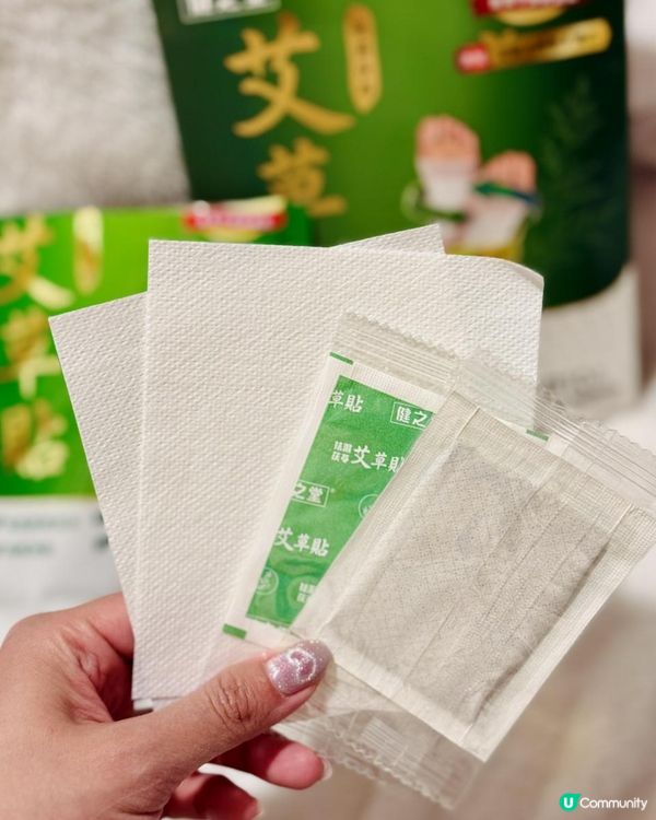 春天濕重個人好攰點算好？