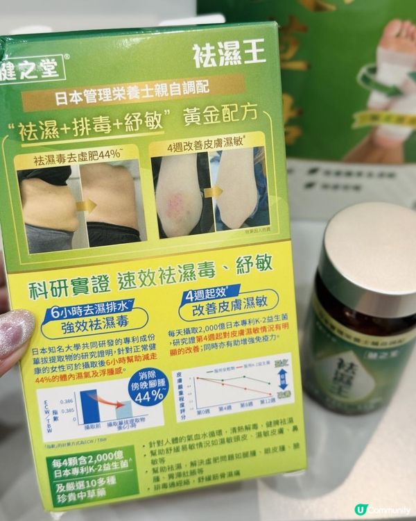 春天濕重個人好攰點算好？