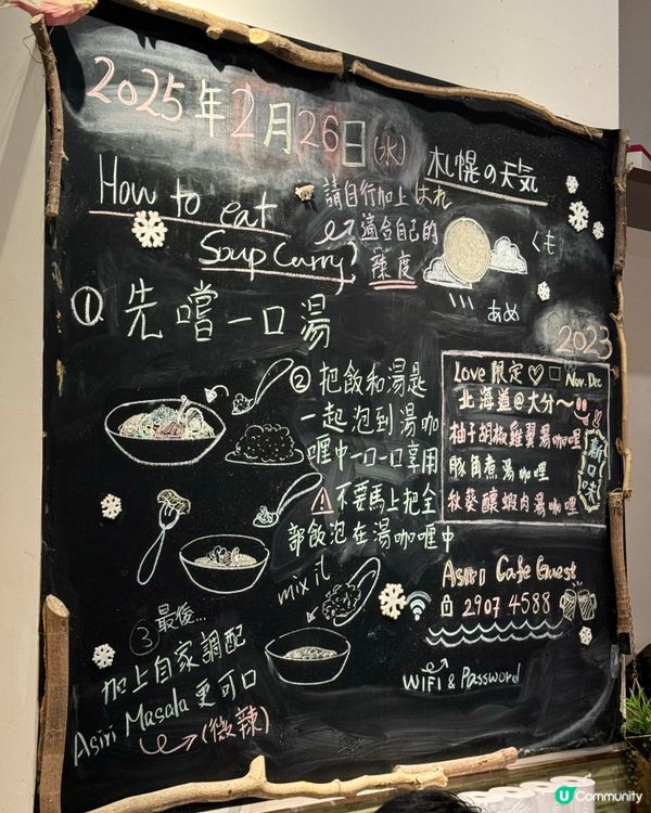 鰂魚涌日式北海道湯咖哩😋正宗味道！