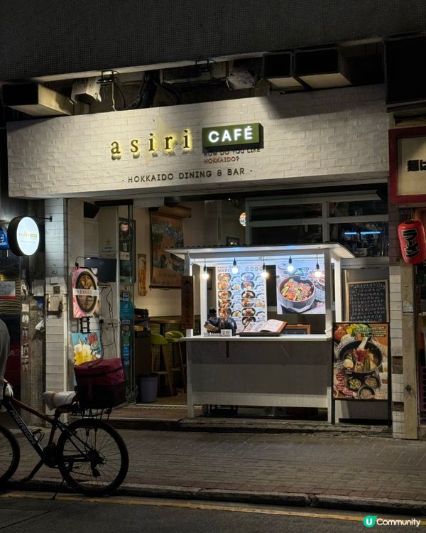 鰂魚涌日式北海道湯咖哩😋正宗味道！