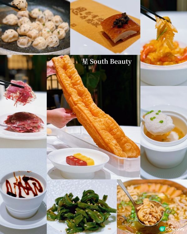 中環新開魯菜館！全港首間！食住聽戲曲🥢 #魯菜之旅