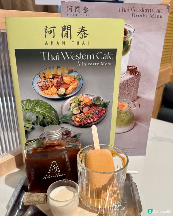 尖沙咀K11 Artmall特色泰菜🌴🌴