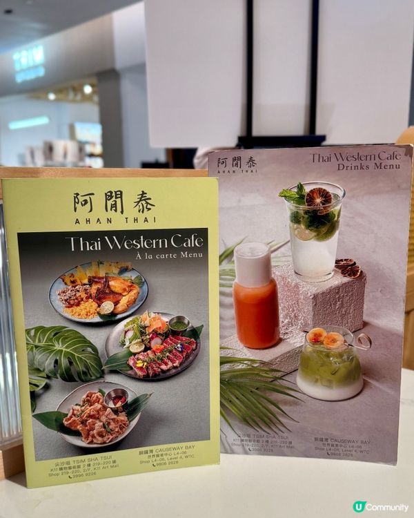 尖沙咀K11 Artmall特色泰菜🌴🌴