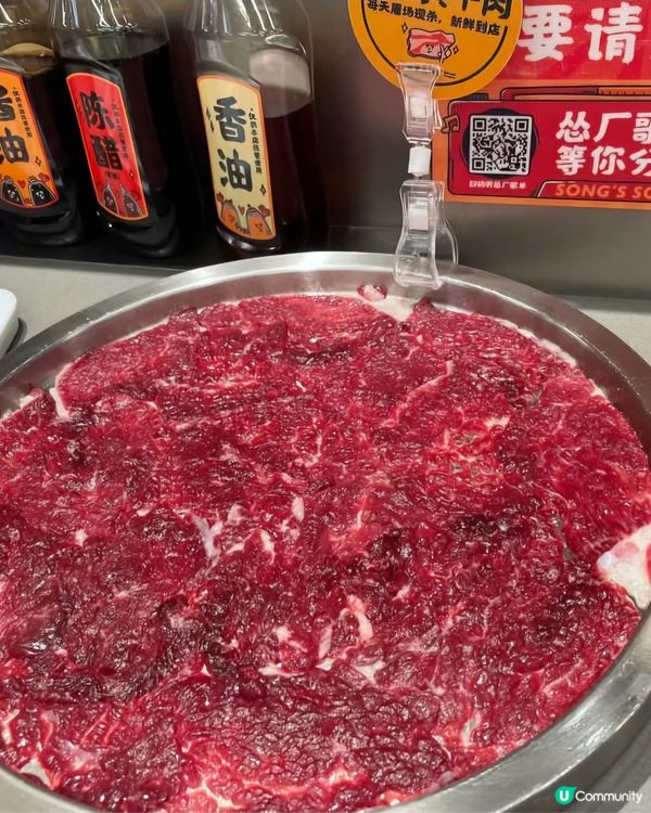 好味道😋牛魔王汕頭牛肉火鍋