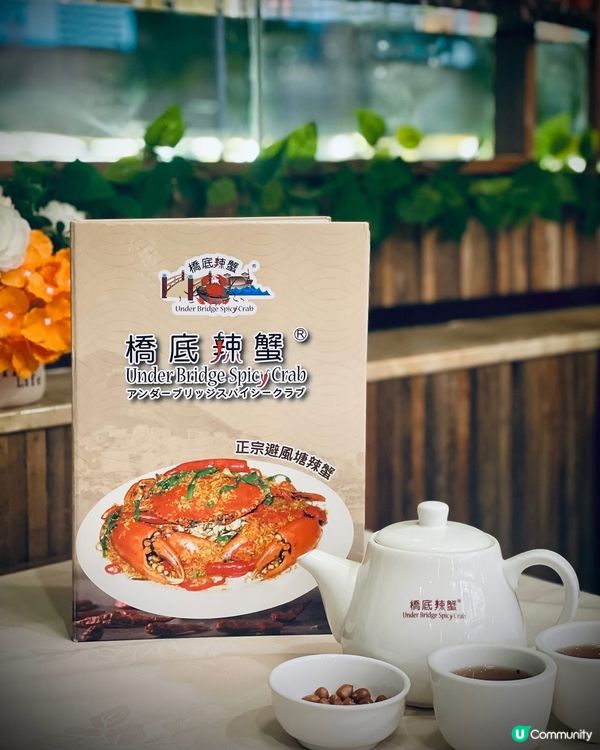 勁有水準既老字號👍🏻👍🏻招牌炒蟹冇得輸👍🏻👍🏻