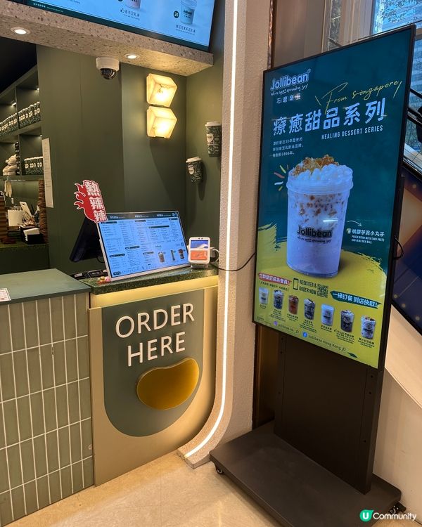 新加坡30年豆乳老字號登陸香港啦