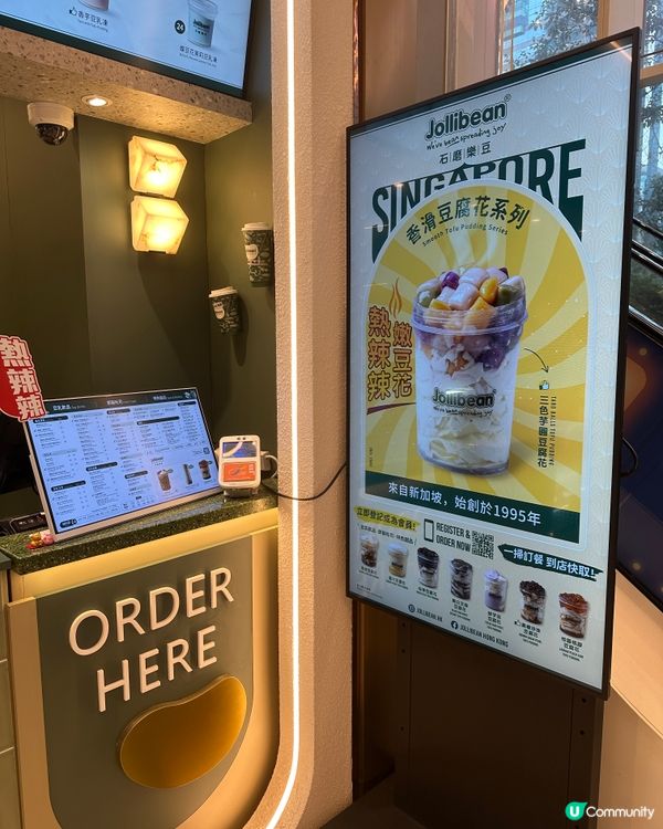 新加坡30年豆乳老字號登陸香港啦