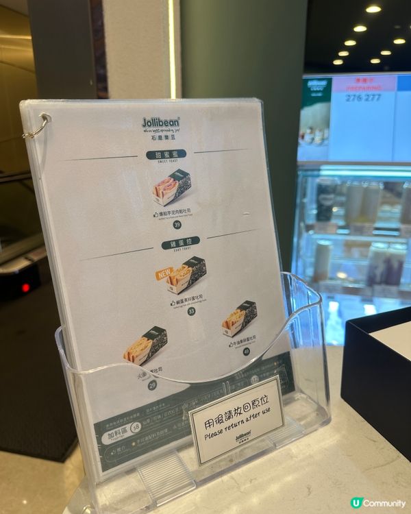 新加坡30年豆乳老字號登陸香港啦