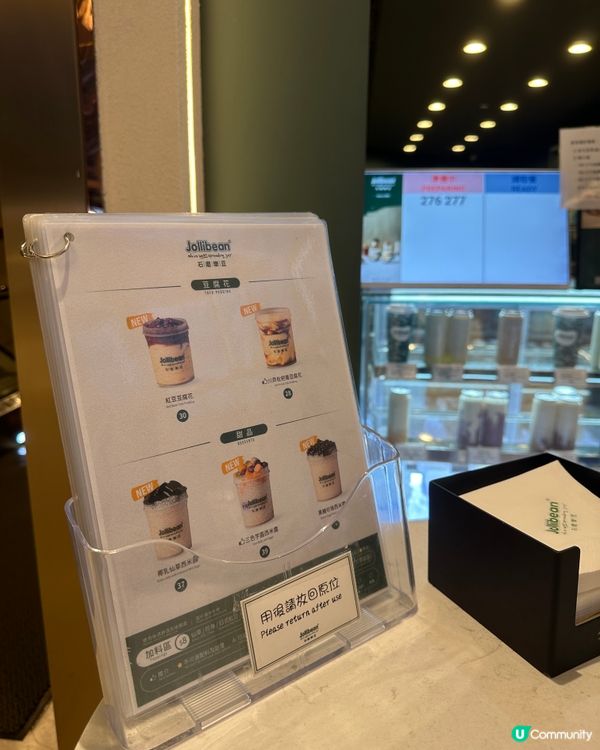 新加坡30年豆乳老字號登陸香港啦