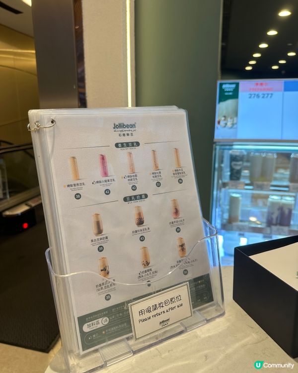 新加坡30年豆乳老字號登陸香港啦