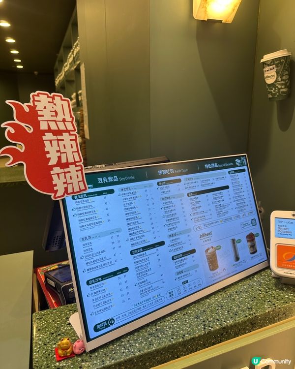 新加坡30年豆乳老字號登陸香港啦