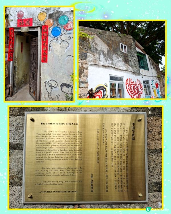 另一驚喜....坪洲秘密花園,夠特色,有心思🤩😄💜👍