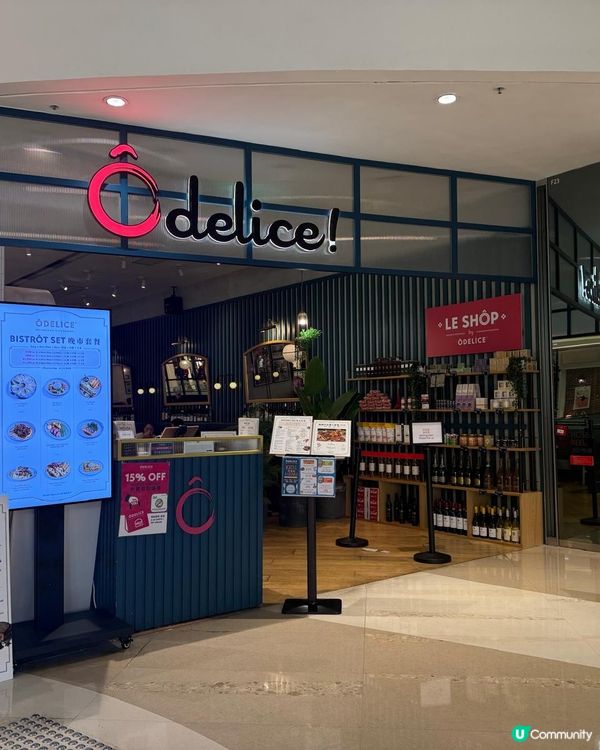 豪食大大只龍蝦@將軍澳Odelice