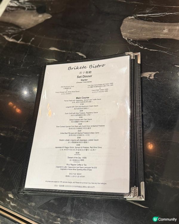 豪食大大只龍蝦@將軍澳Odelice