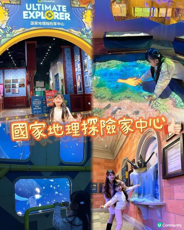 親子好去處‼️ Part 1️⃣珠海橫琴創新方‼️暢玩攻略