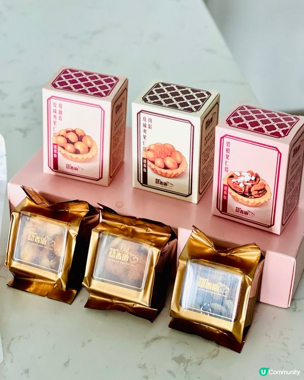 健康天然堅果老字號