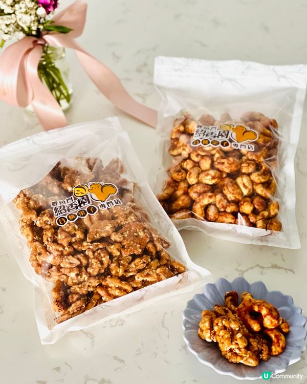 健康天然堅果老字號