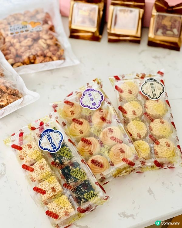 健康天然堅果老字號