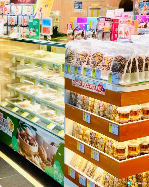 健康天然堅果老字號