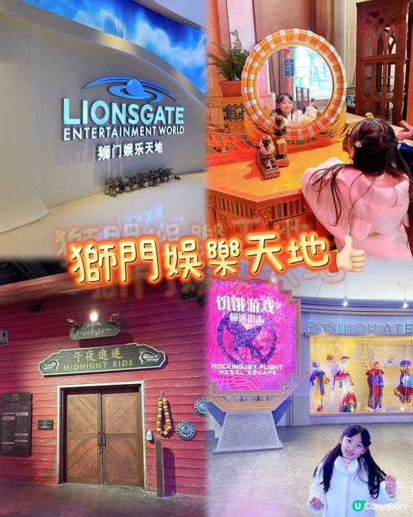 親子好去處‼️ Part 1️⃣珠海橫琴創新方‼️暢玩攻略