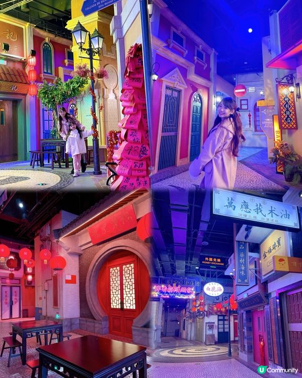 親子好去處‼️ Part 1️⃣珠海橫琴創新方‼️暢玩攻略