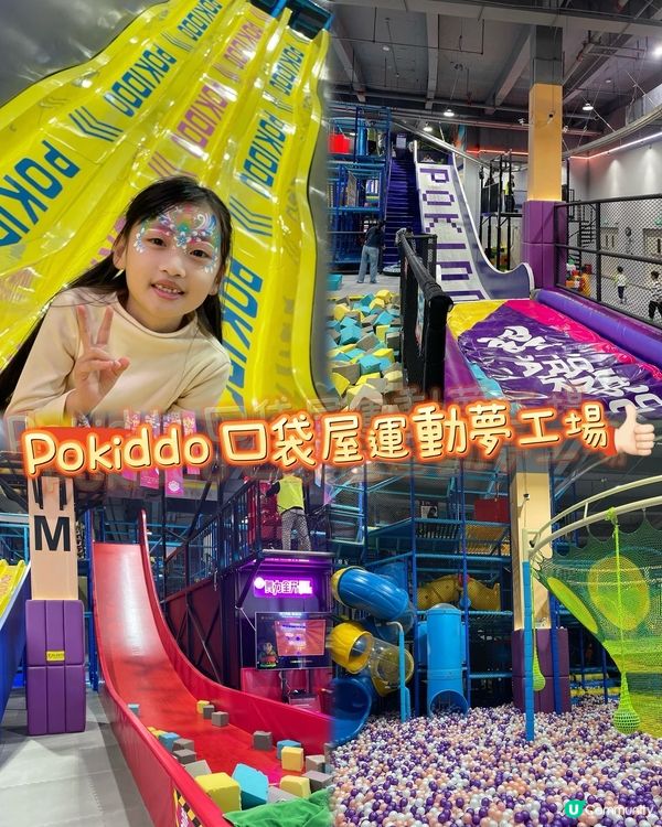 零食超人😍😍夾零食