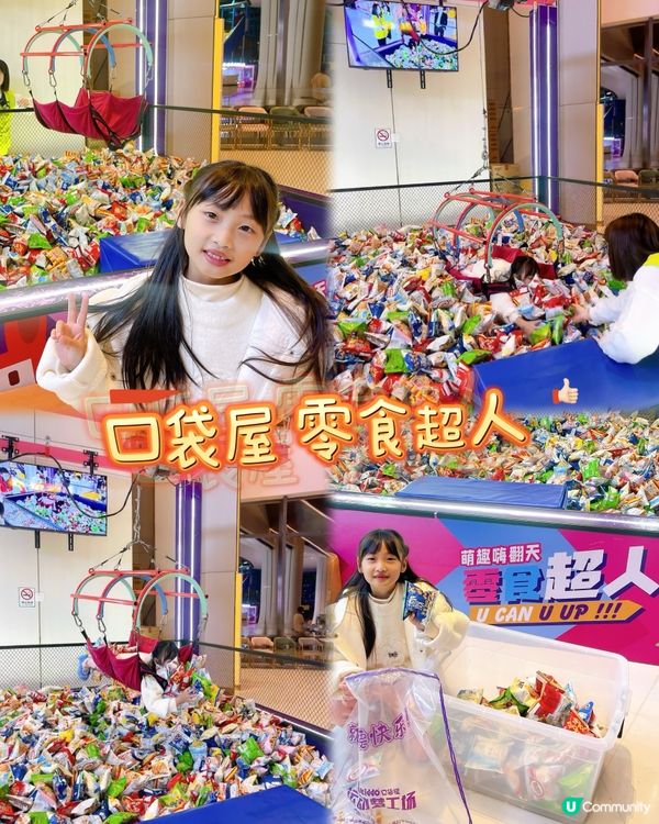 零食超人😍😍夾零食